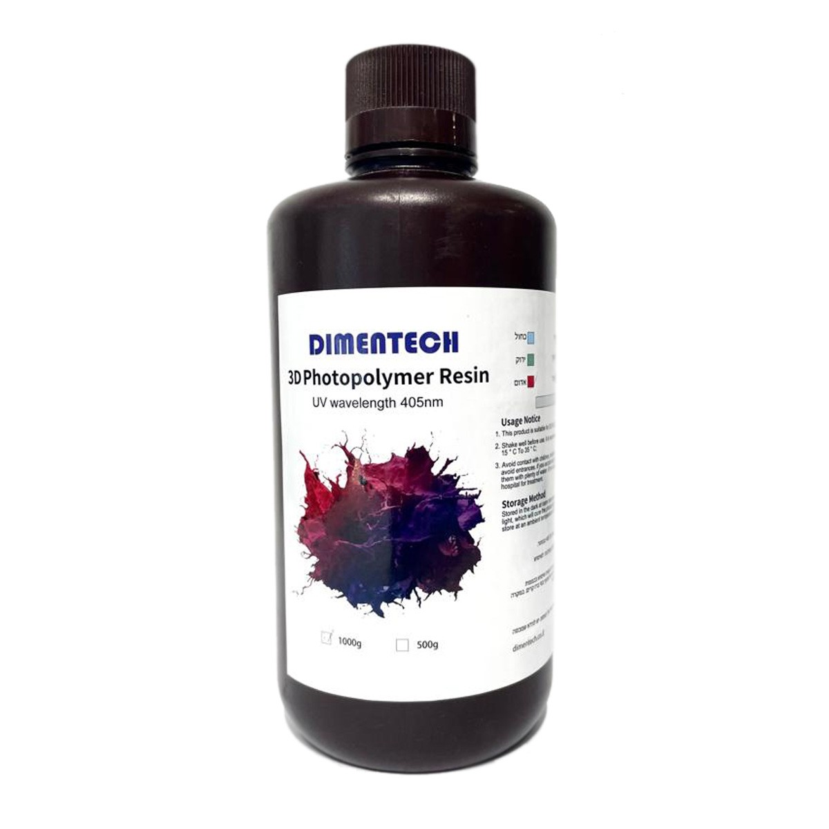 שרף נוזלי למדפסת תלת מימד Dimentech Resin 1KG